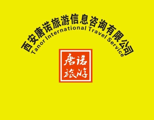 Nanfang Hotel - Anban Street Xian Bagian luar foto